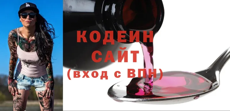 Кодеиновый сироп Lean напиток Lean (лин)  Ртищево 